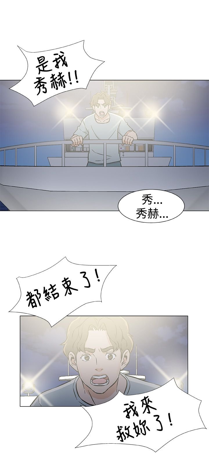 第33章：几年后（全剧终）