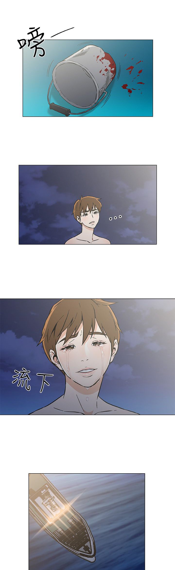 第33章：几年后（全剧终）