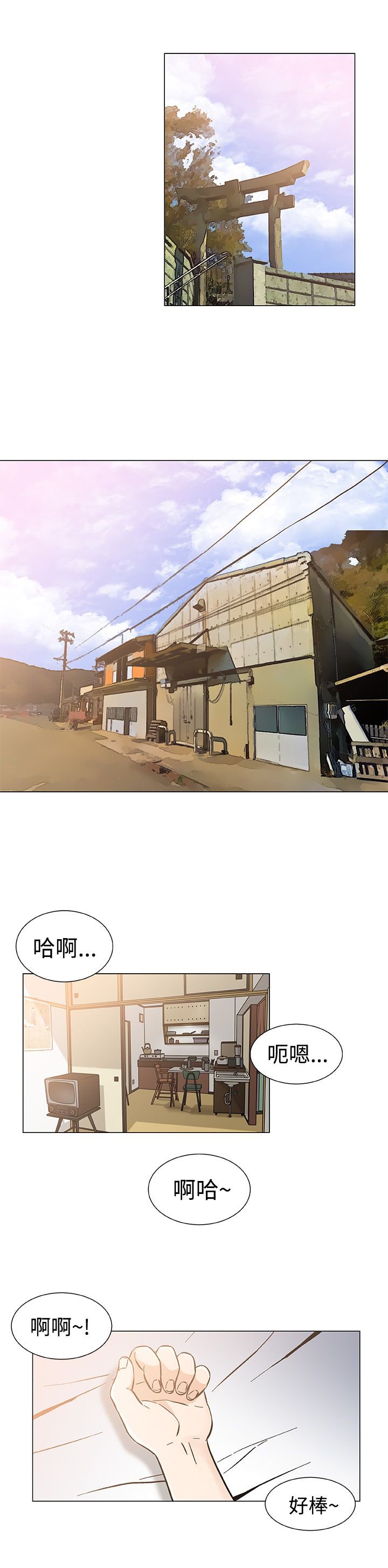 第33章：几年后（全剧终）