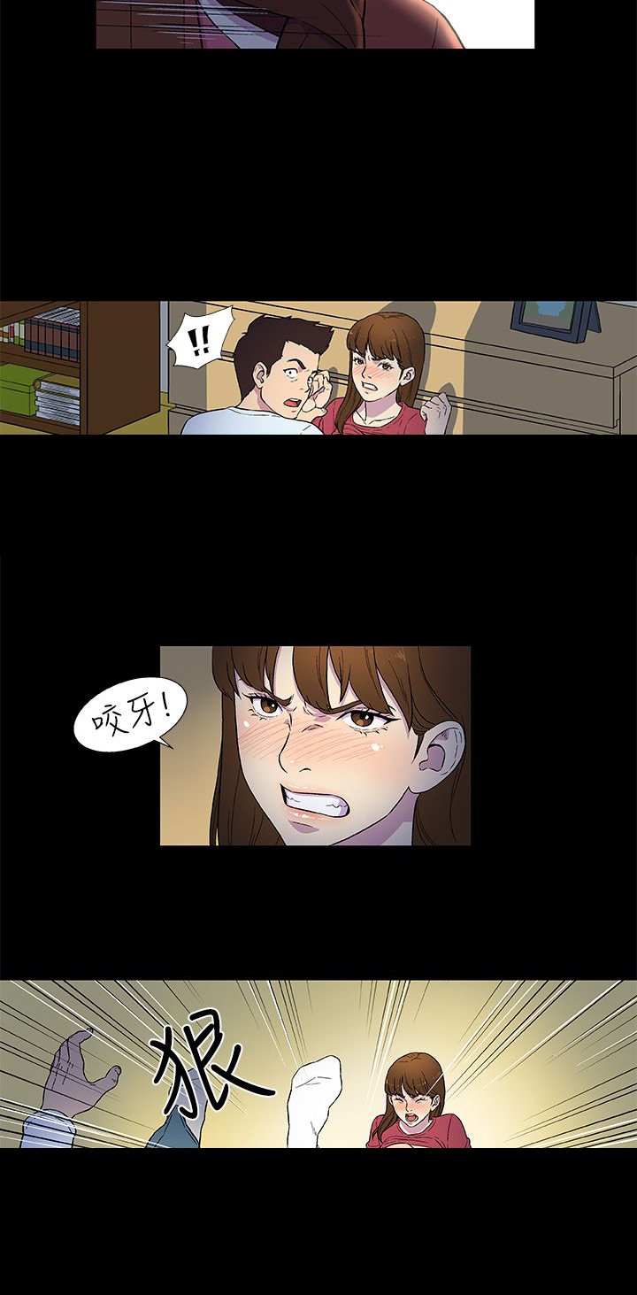 第4章：往事（二）