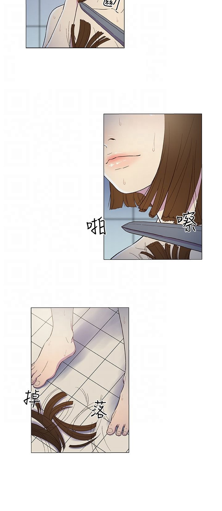 第5章：变装