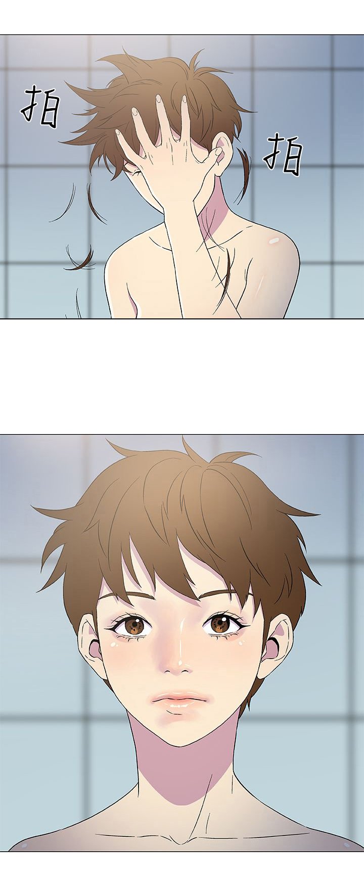 第5章：变装