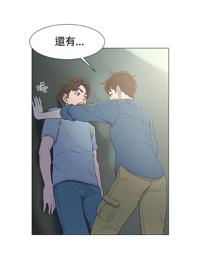 第7章：登船