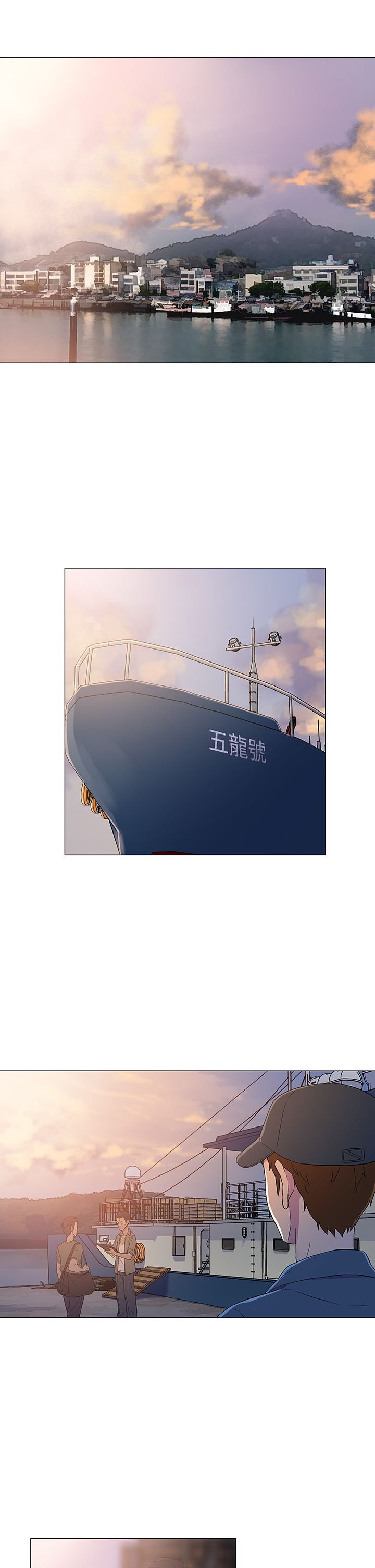 第7章：登船
