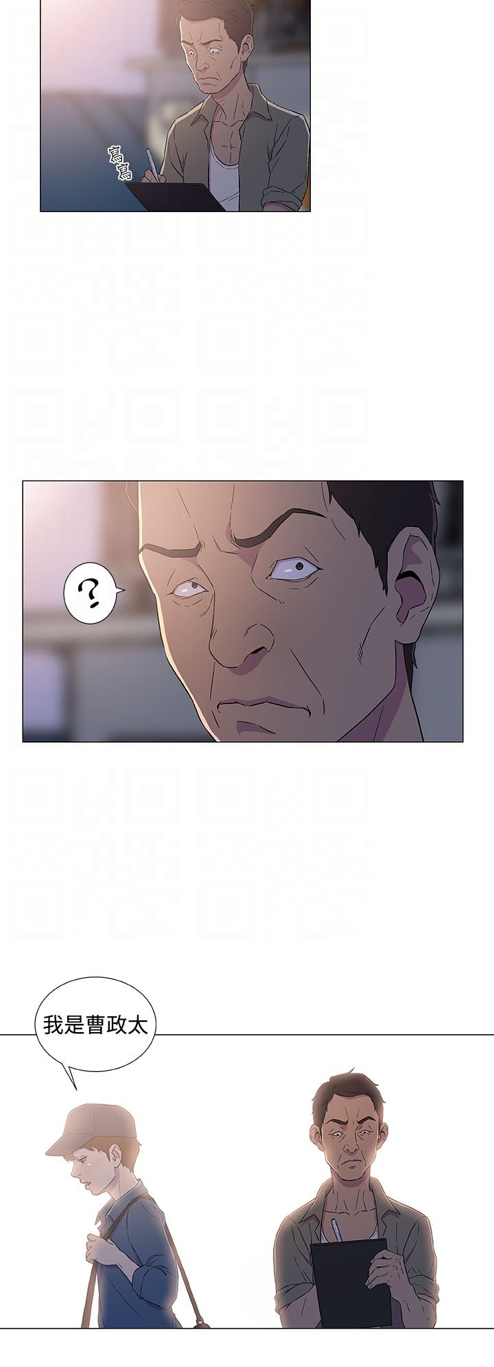 第7章：登船