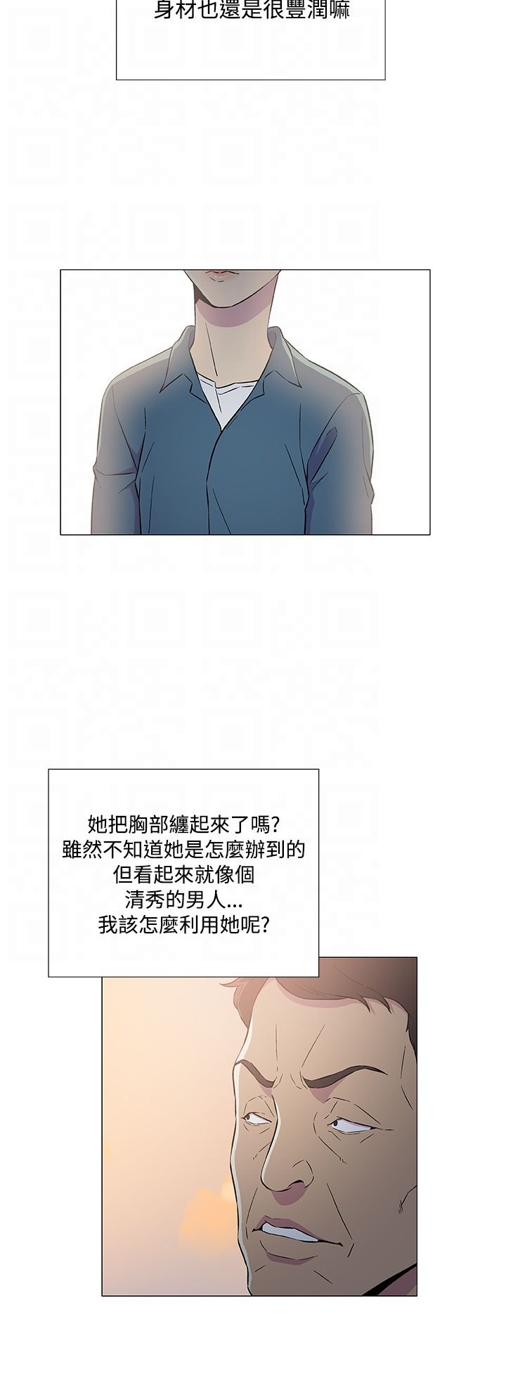 第8章：出港