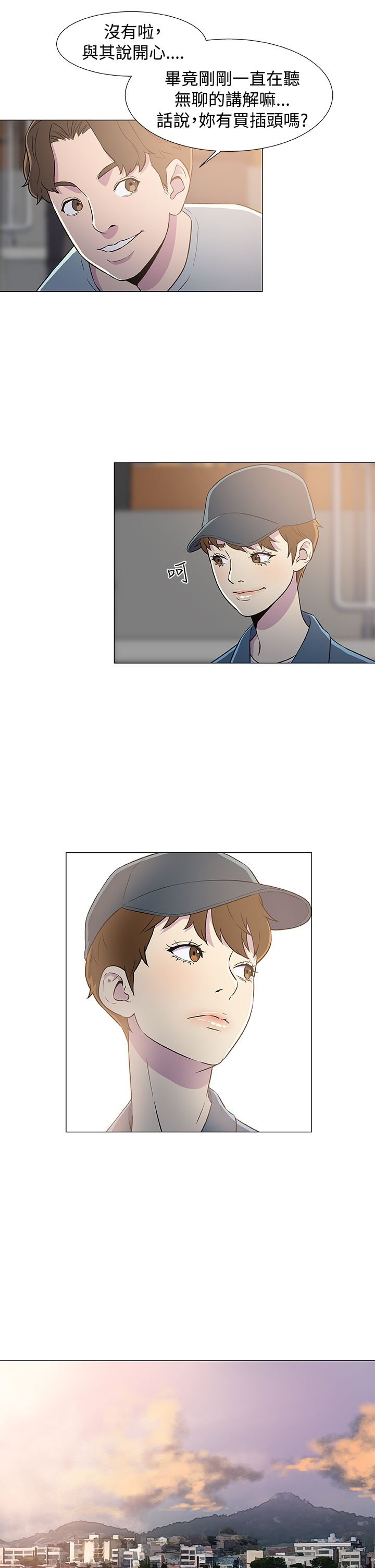 第8章：出港