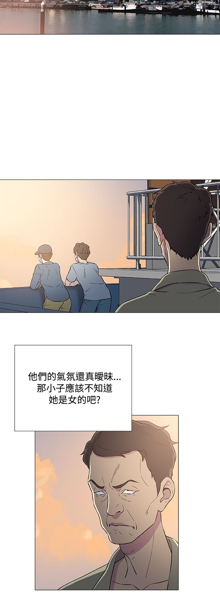 第8章：出港