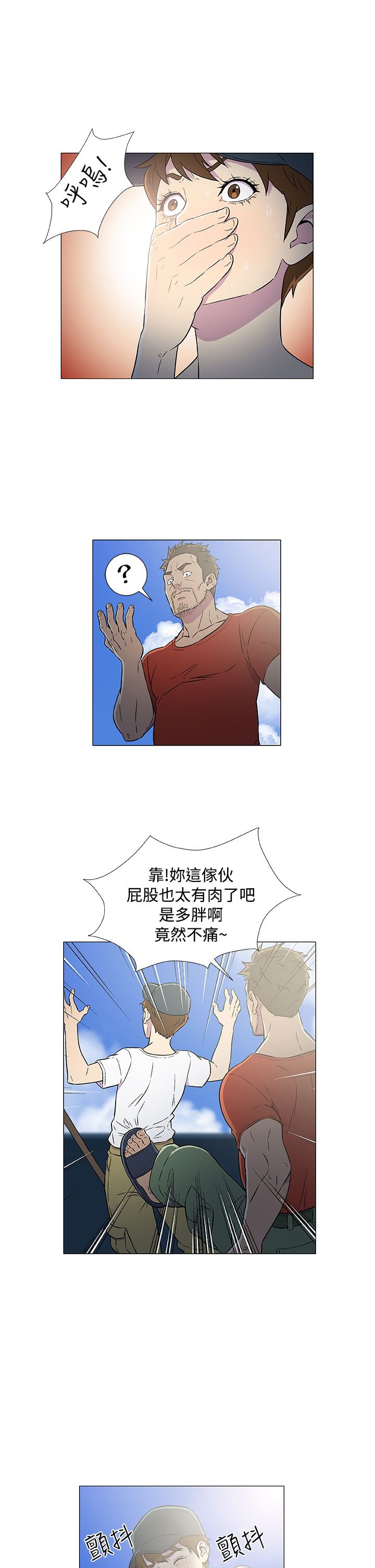 第9章：工作