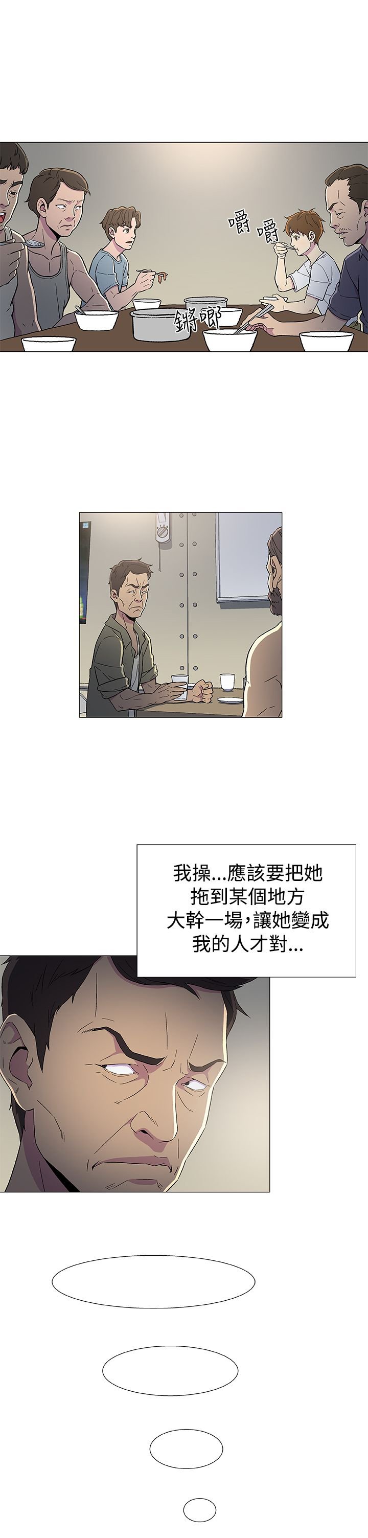 第9章：工作