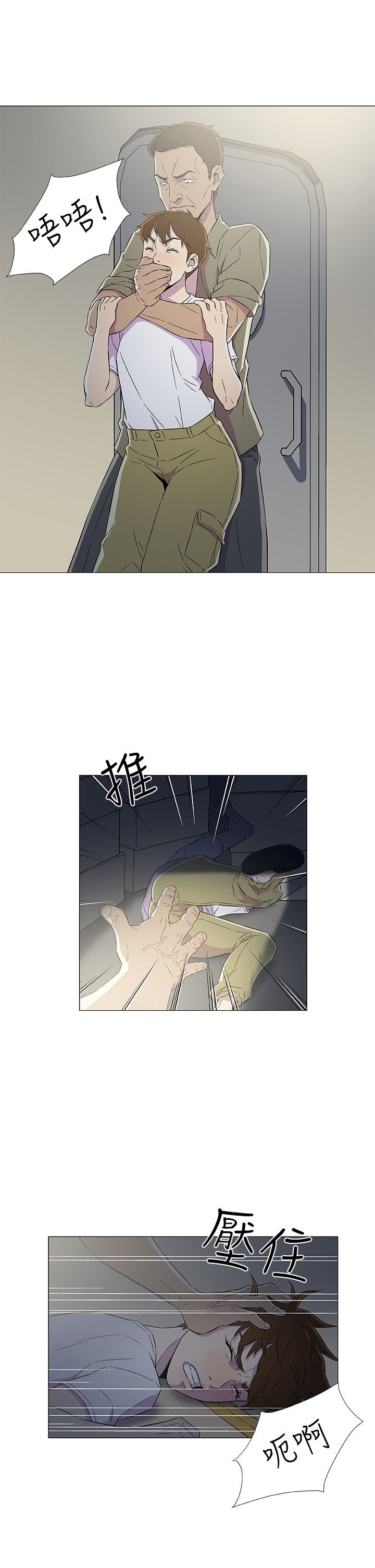 第9章：工作