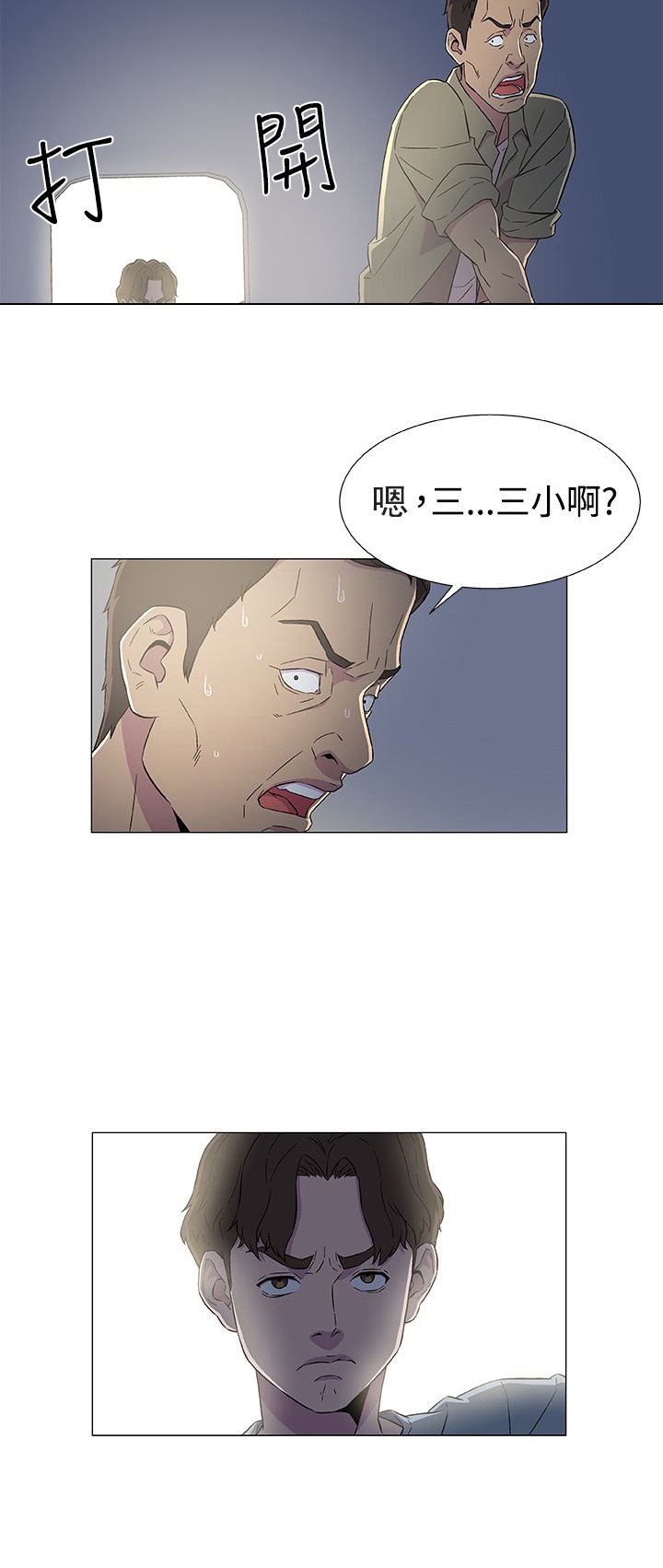 第9章：工作