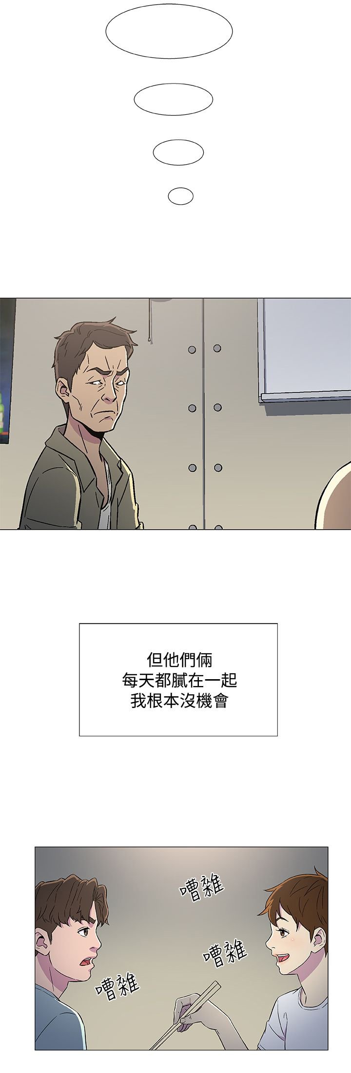 第9章：工作