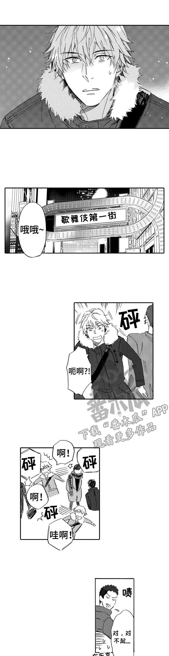第10章：耳塞