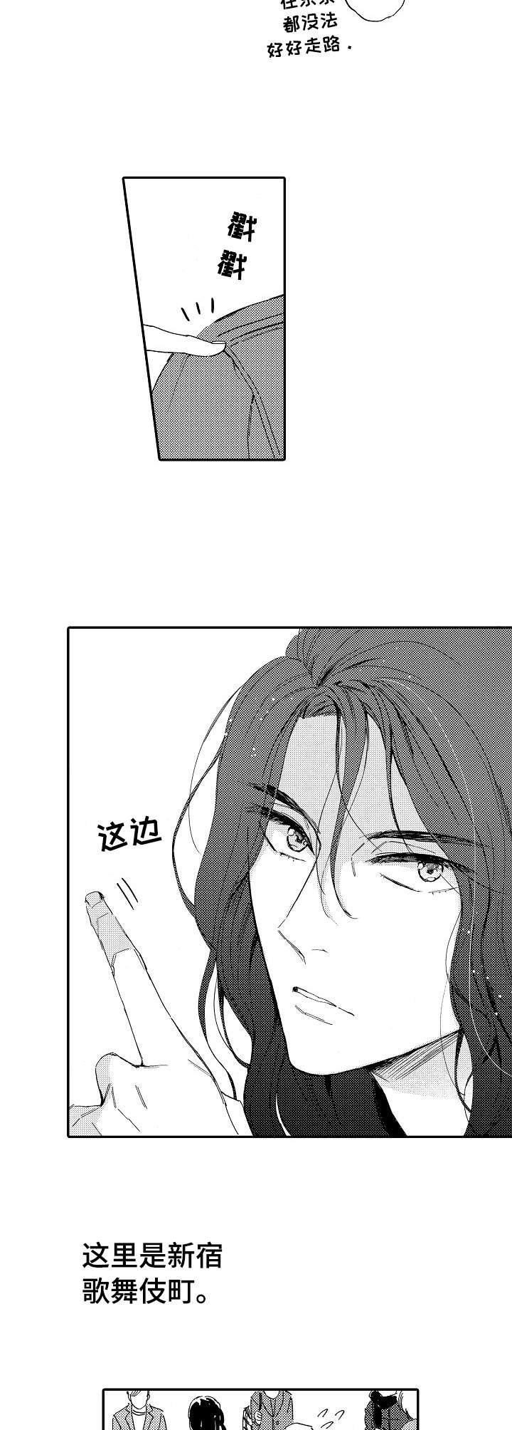 第10章：耳塞