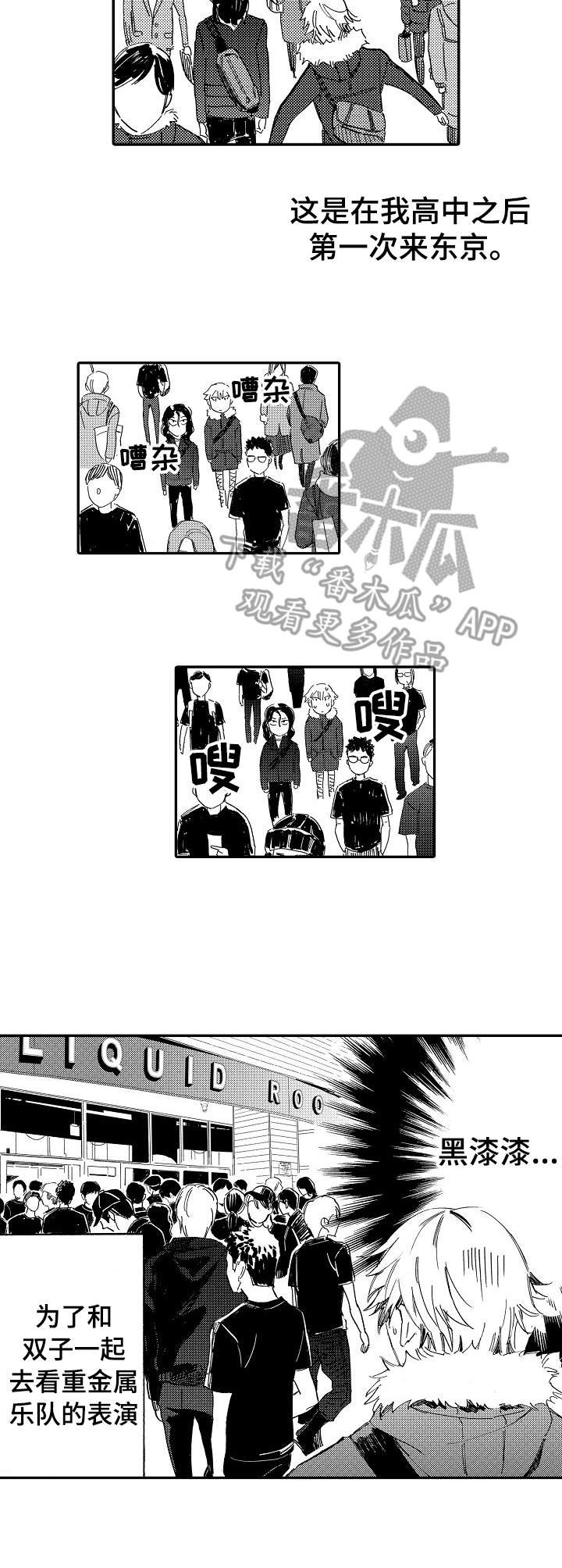 第10章：耳塞