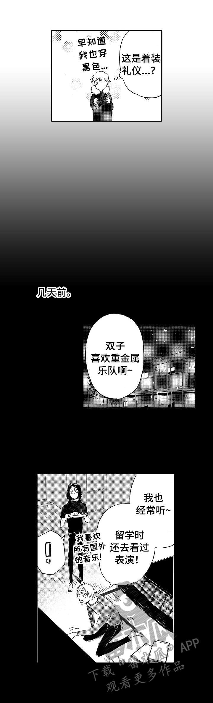 第10章：耳塞