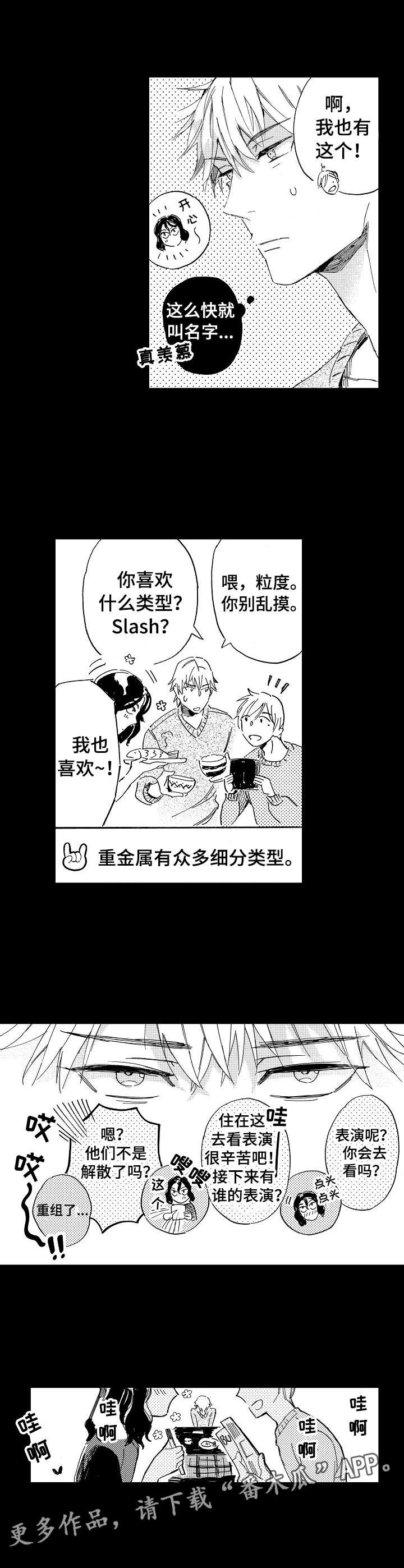 第10章：耳塞