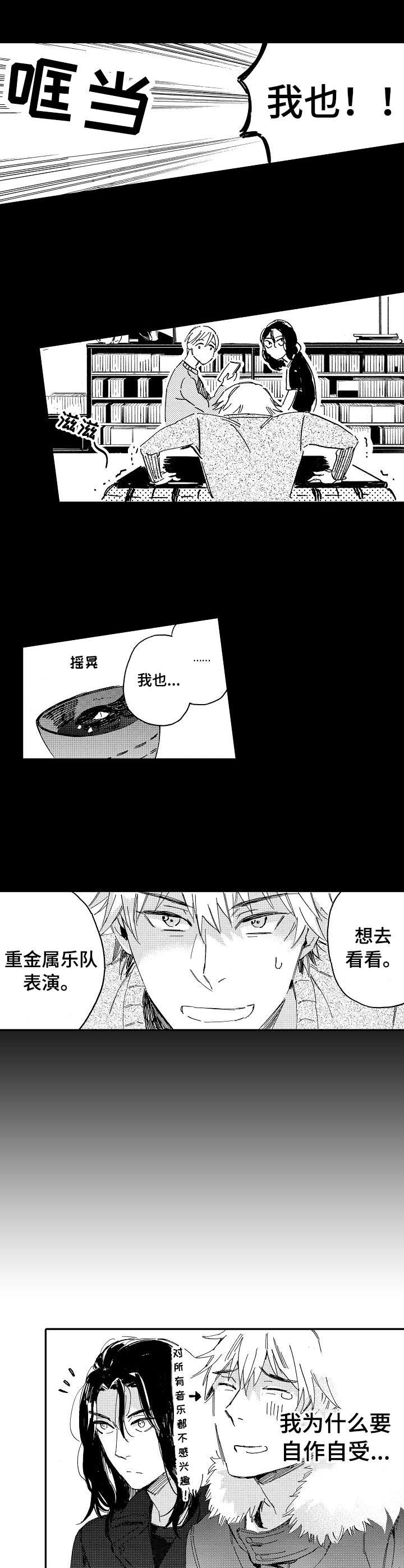 第10章：耳塞