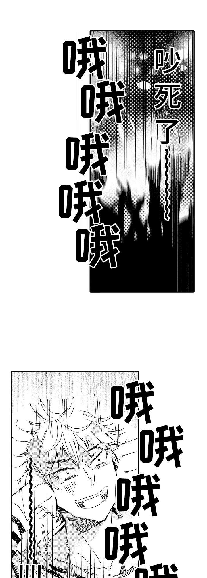 第10章：耳塞