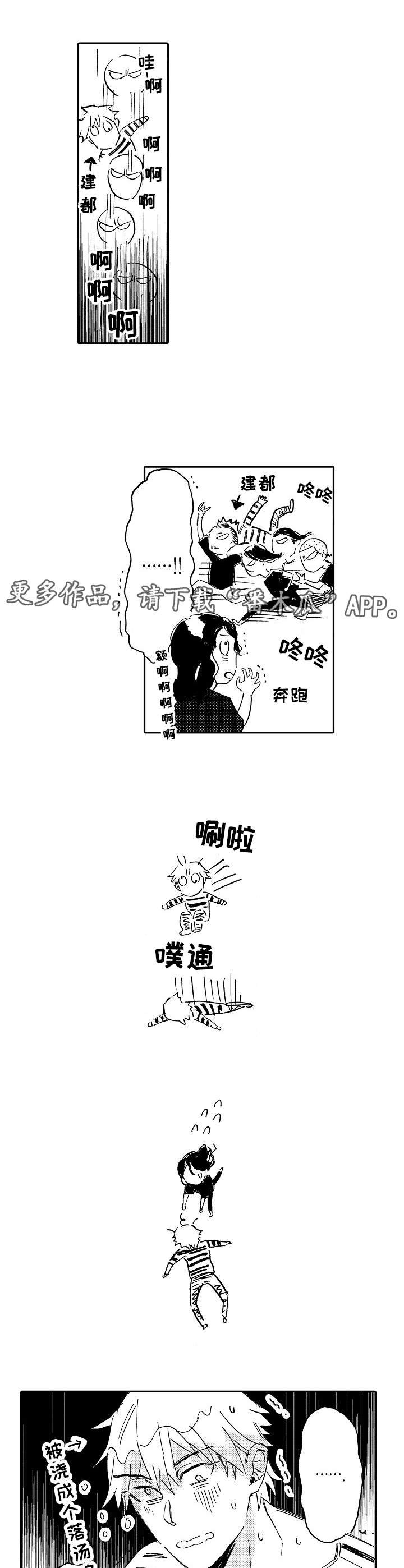 第11章：新世界