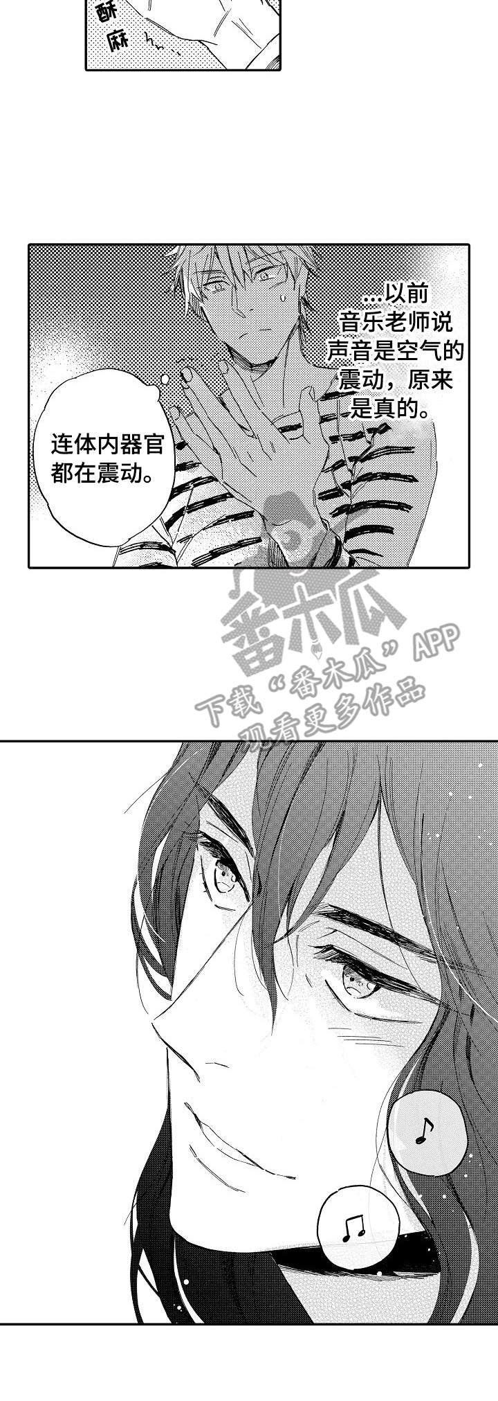 第11章：新世界