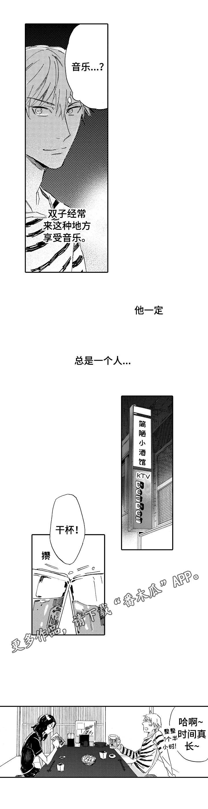 第11章：新世界