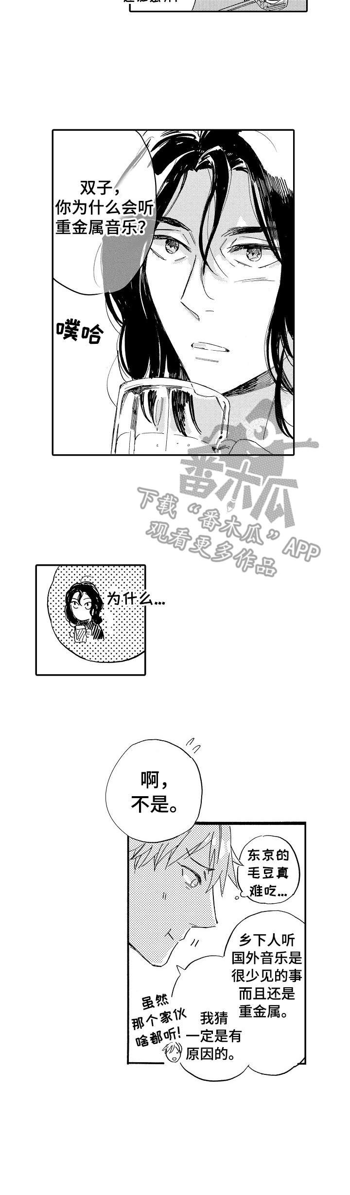 第11章：新世界