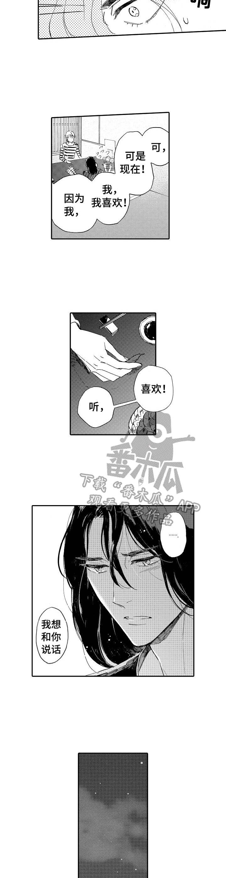 第12章：音乐的力量