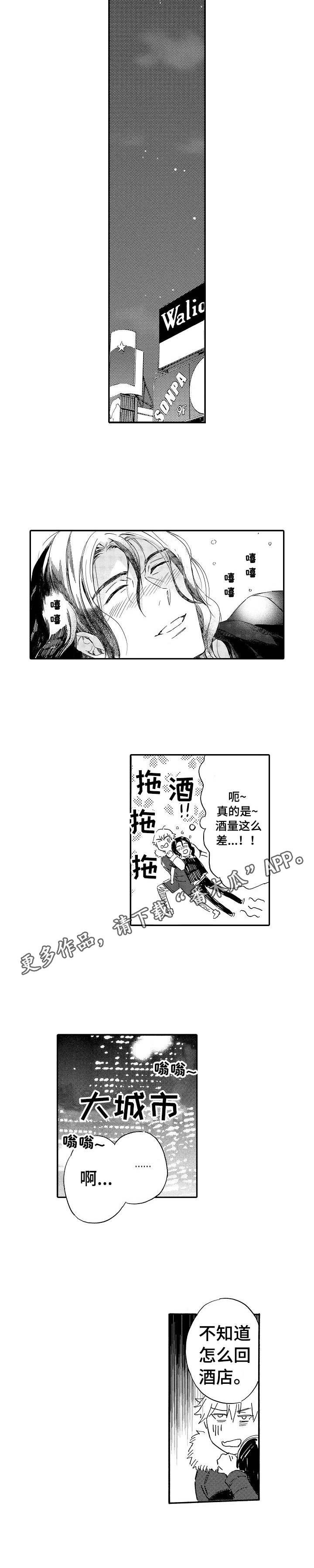 第12章：音乐的力量