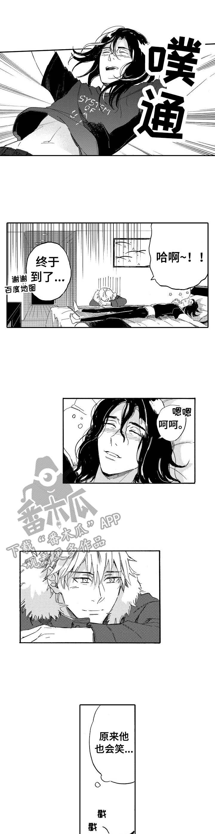 第12章：音乐的力量