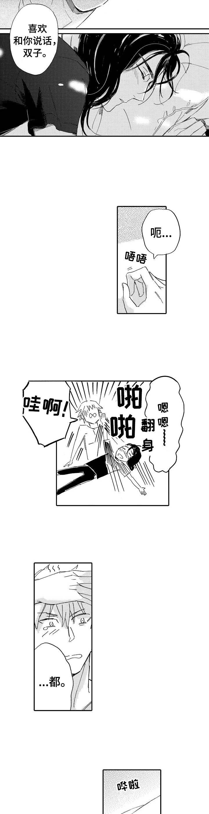 第12章：音乐的力量