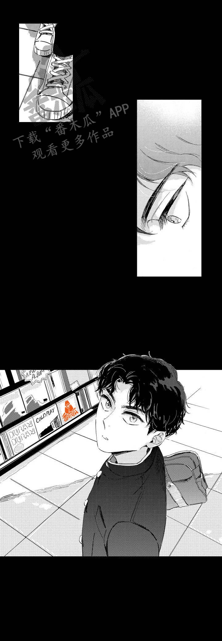 第14章：害怕交流