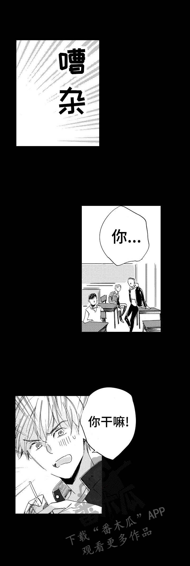 第15章：恋爱咨询