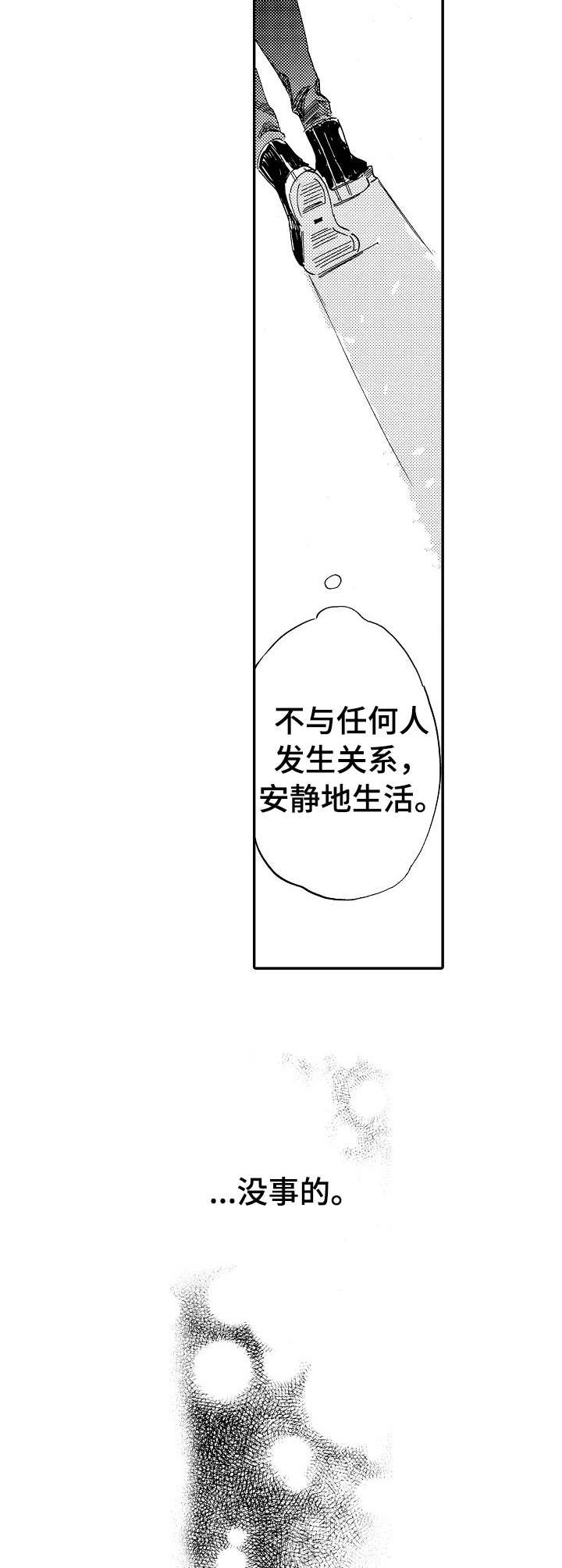 第15章：恋爱咨询