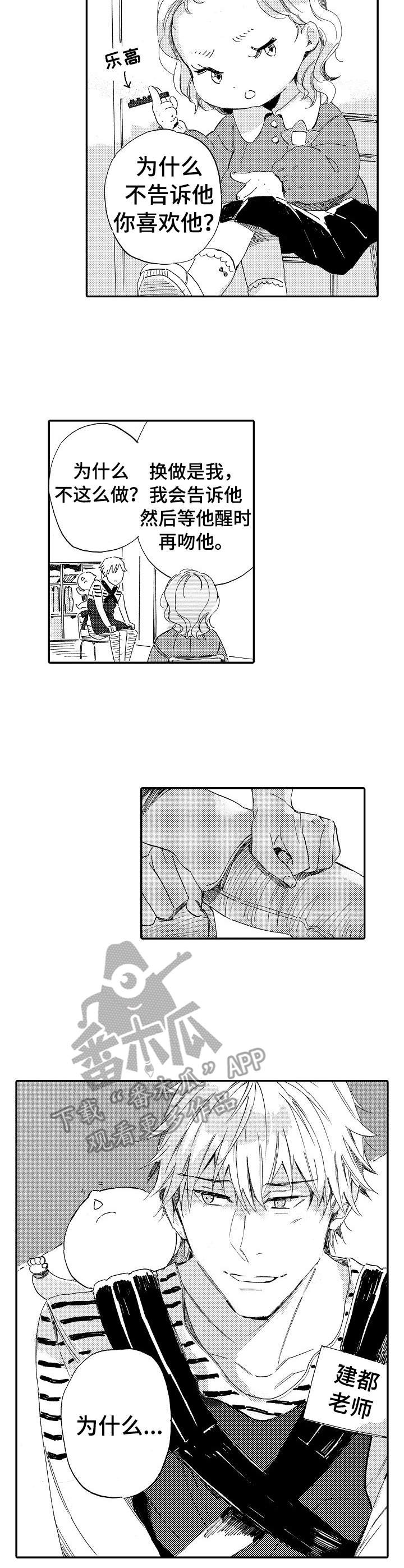 第16章：叹气