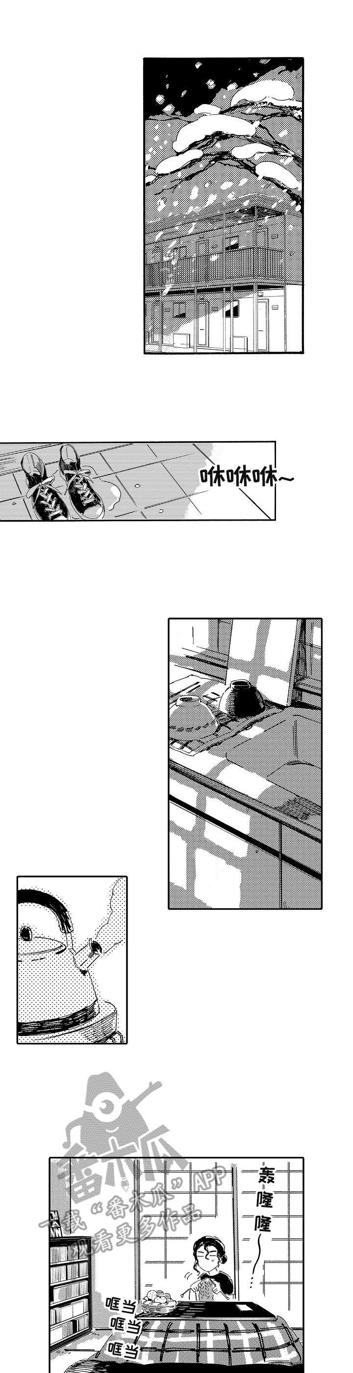 第16章：叹气