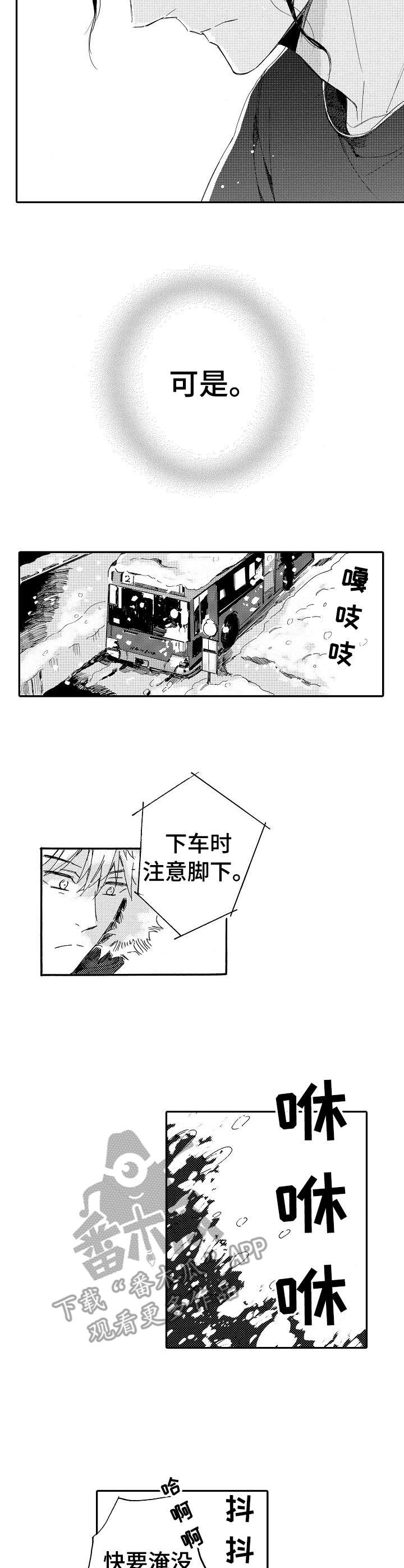 第17章：孤独