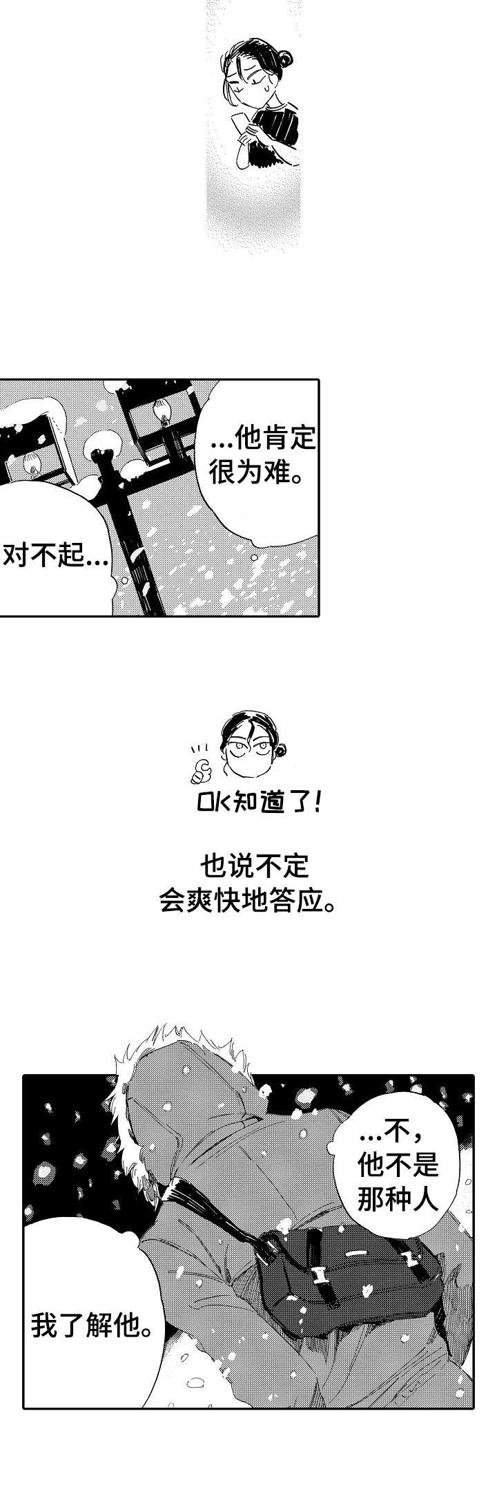 第17章：孤独