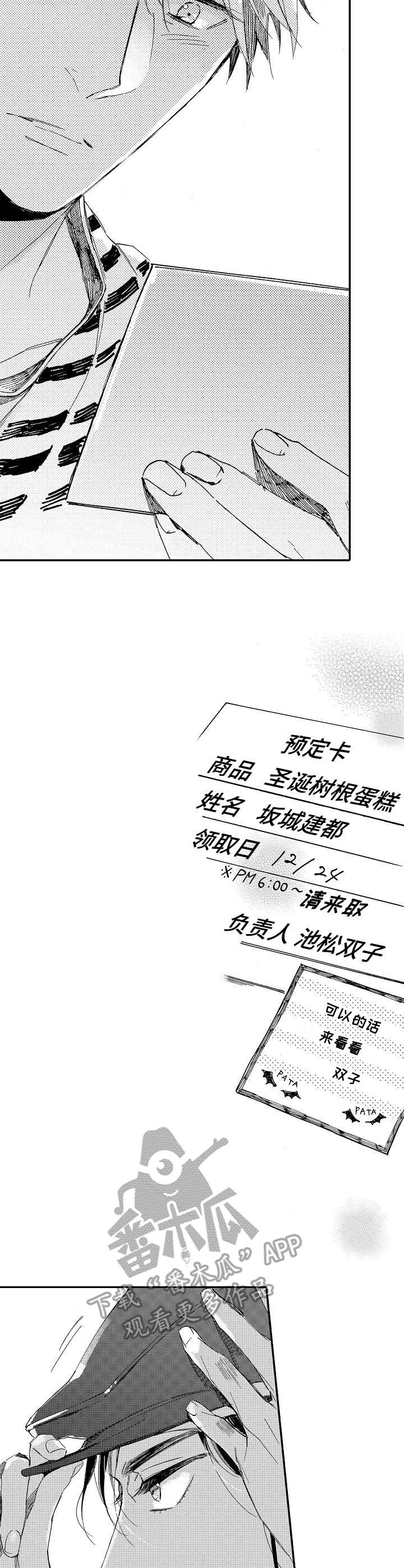 第17章：孤独