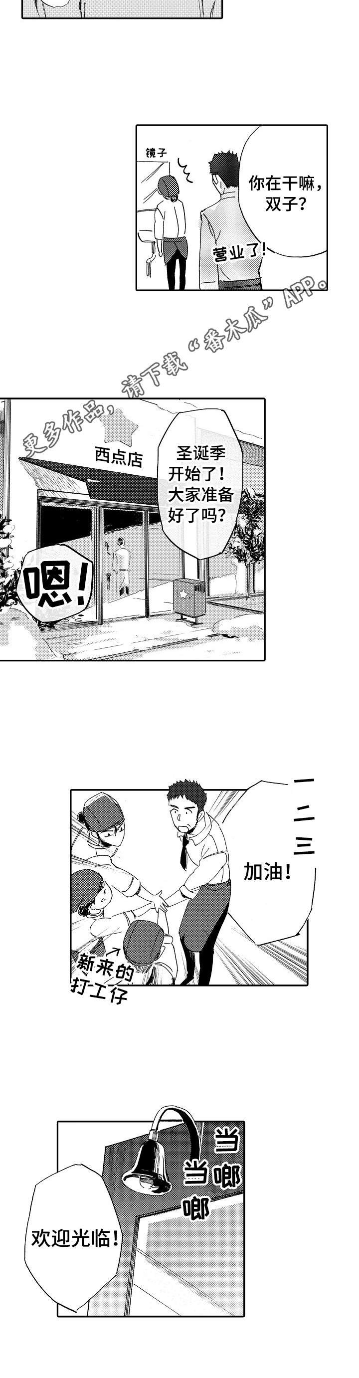 第17章：孤独
