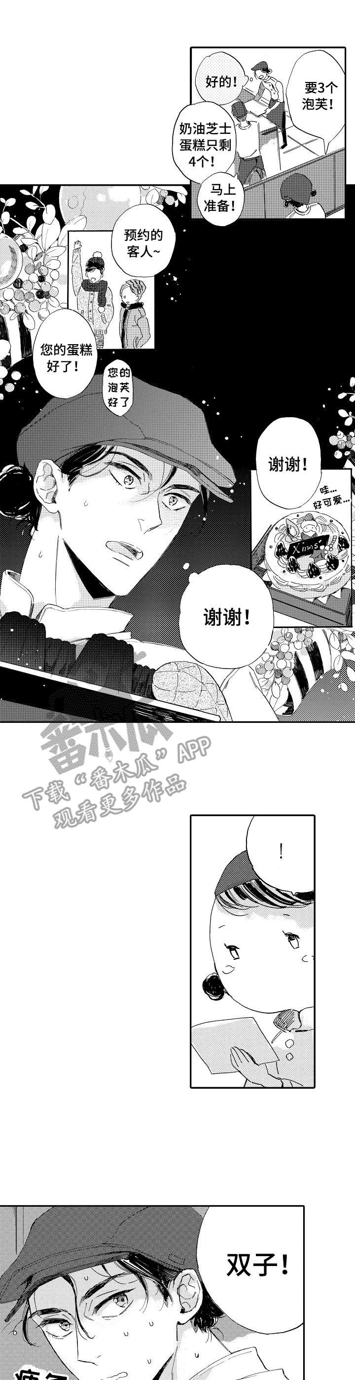 第17章：孤独