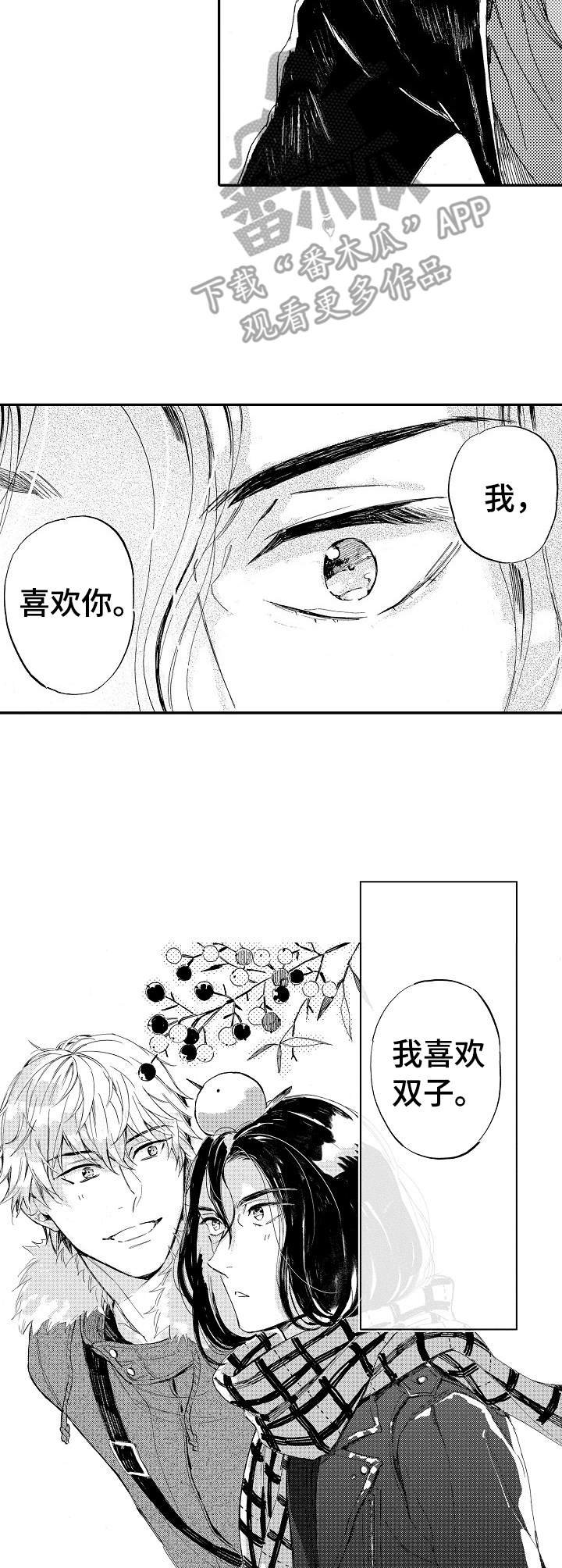 第18章：心不在焉