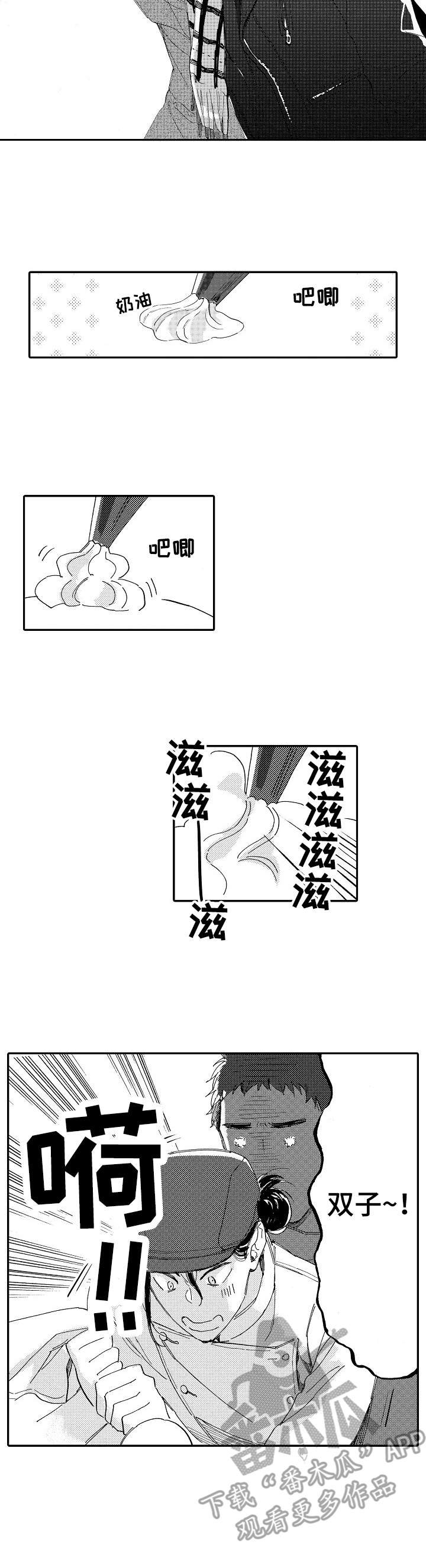 第18章：心不在焉