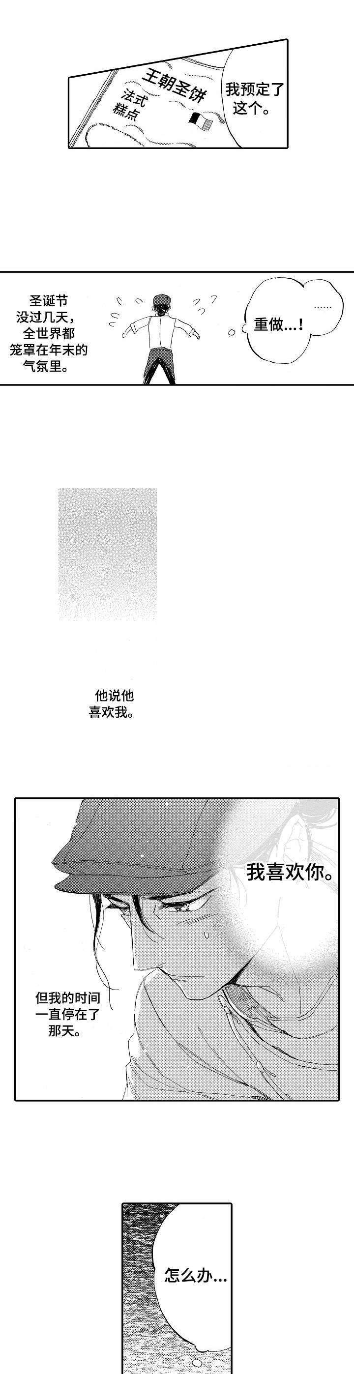 第18章：心不在焉