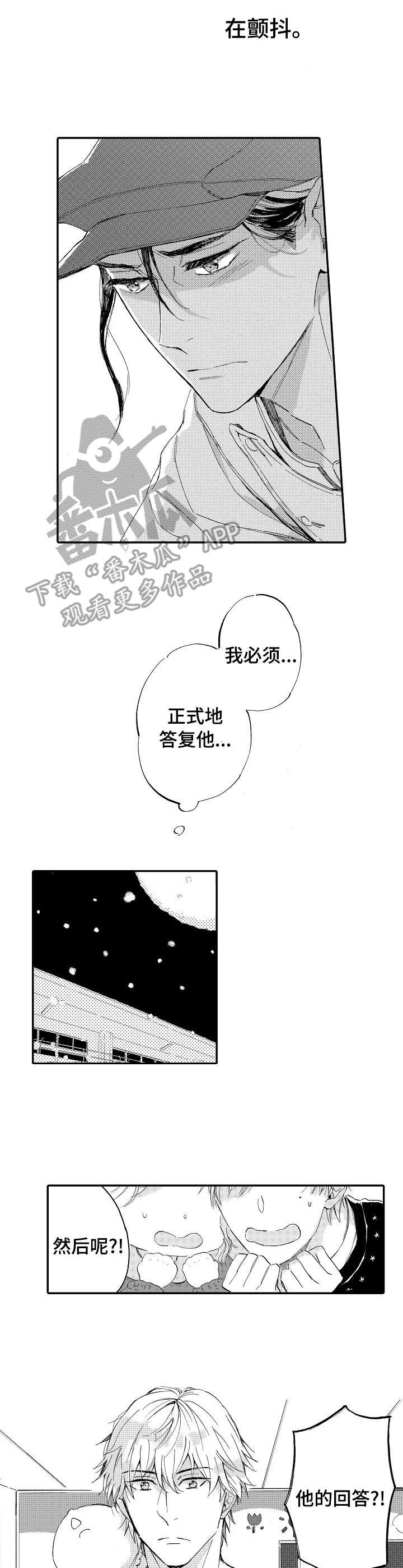 第18章：心不在焉