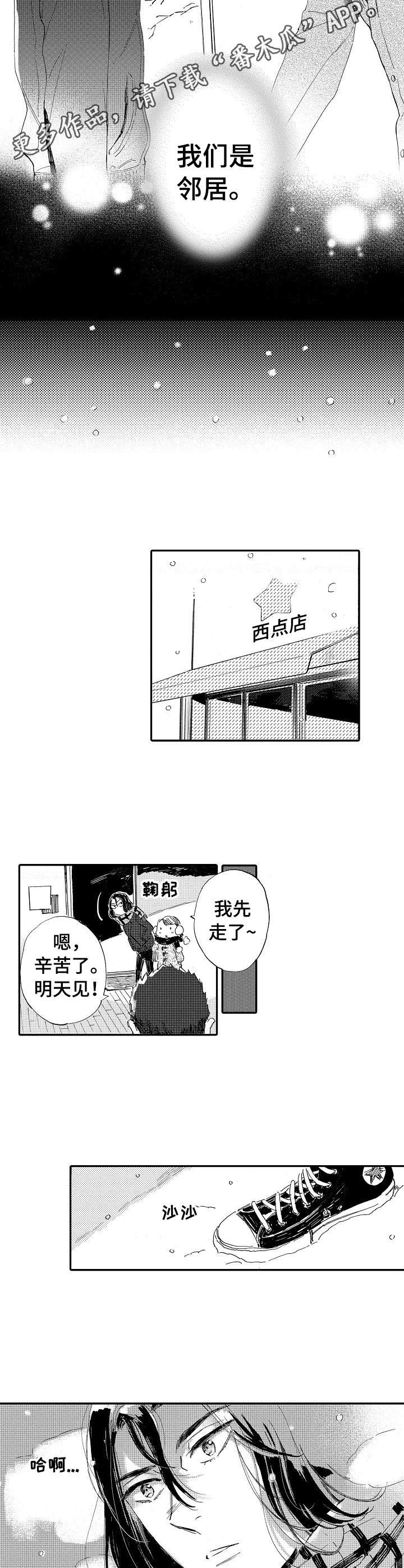 第19章：鼓劲