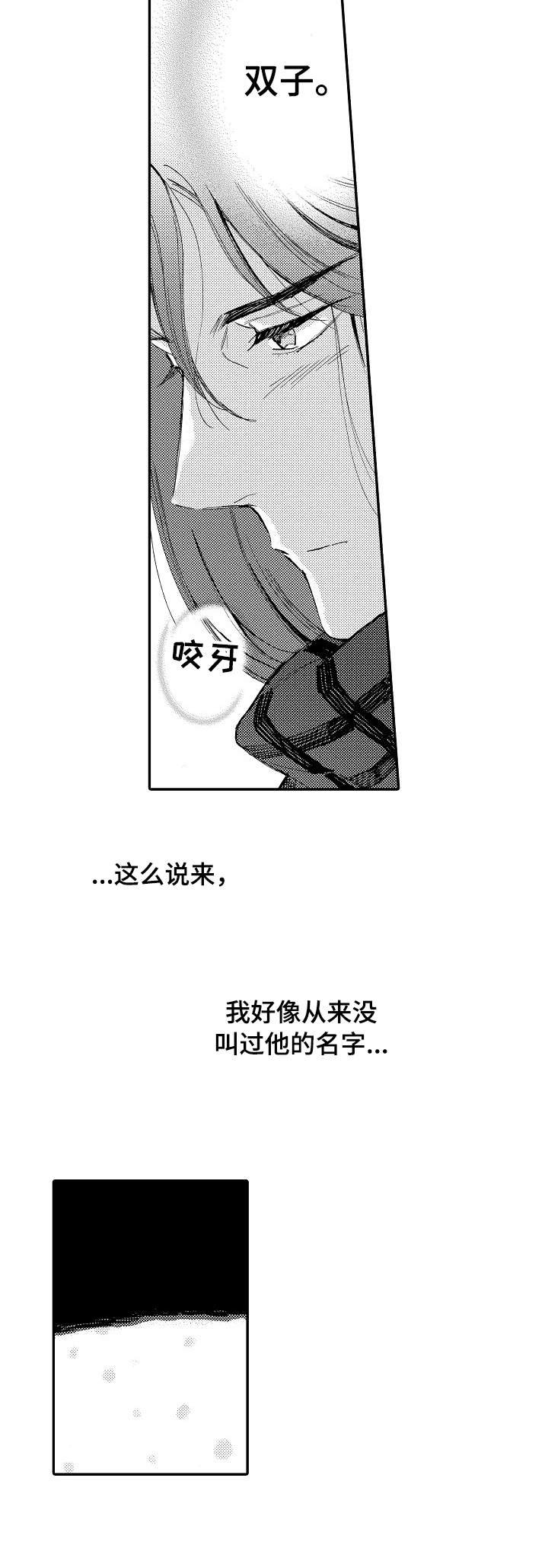 第19章：鼓劲