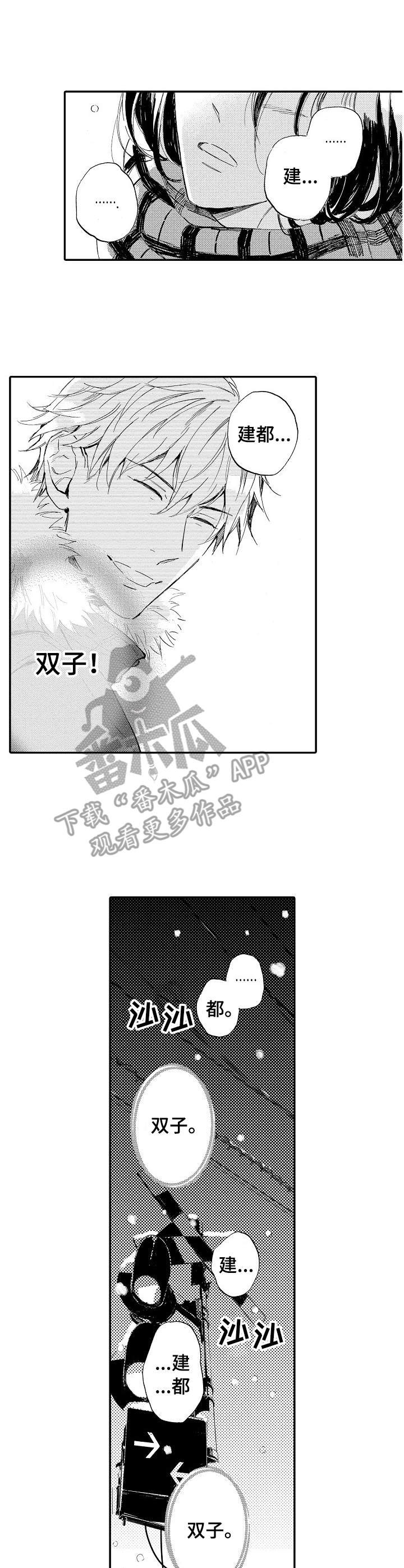 第19章：鼓劲