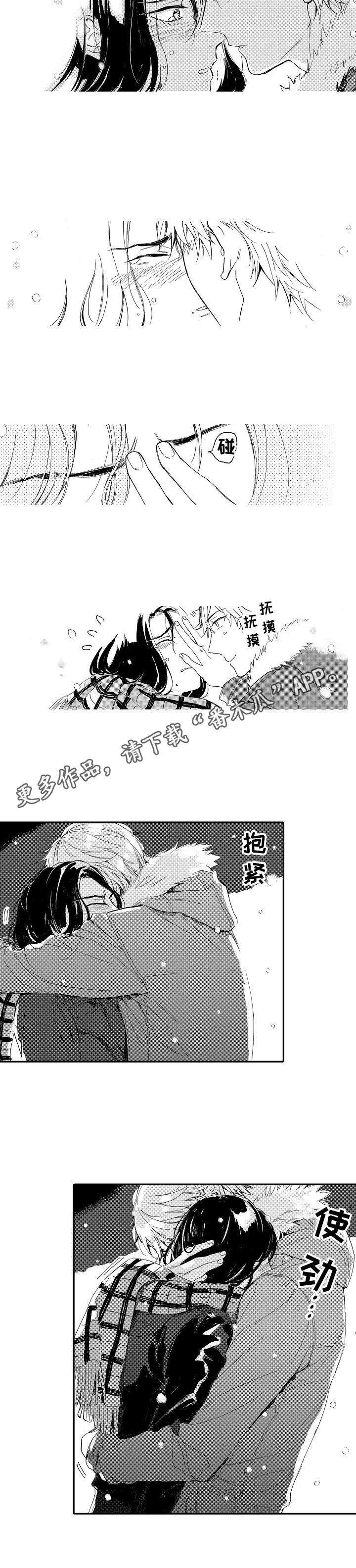第21章：表白